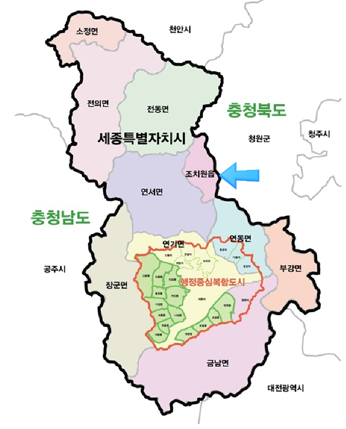  세종시 조치원 상가 분양 소식