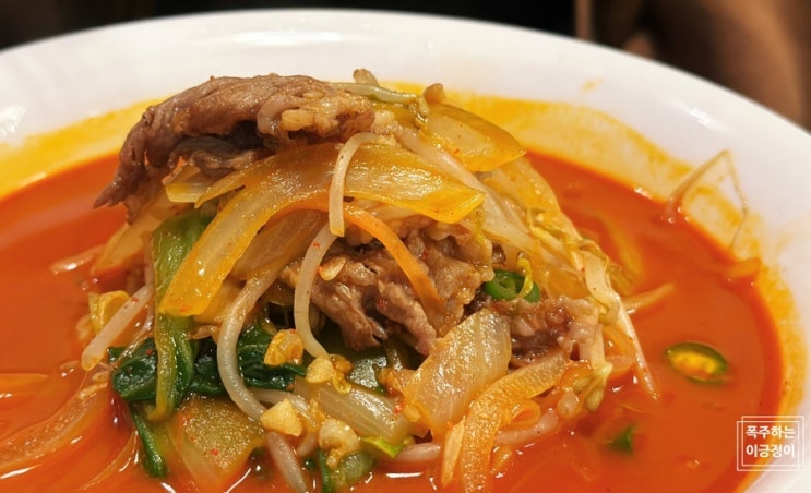  상암동 중식당 푸차이에서 짬뽕 3종류 다 먹어봤어요!