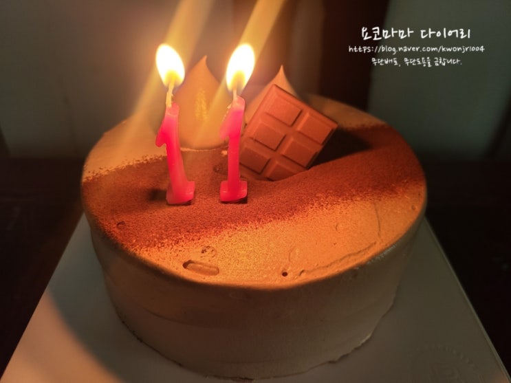  감사일기 230301