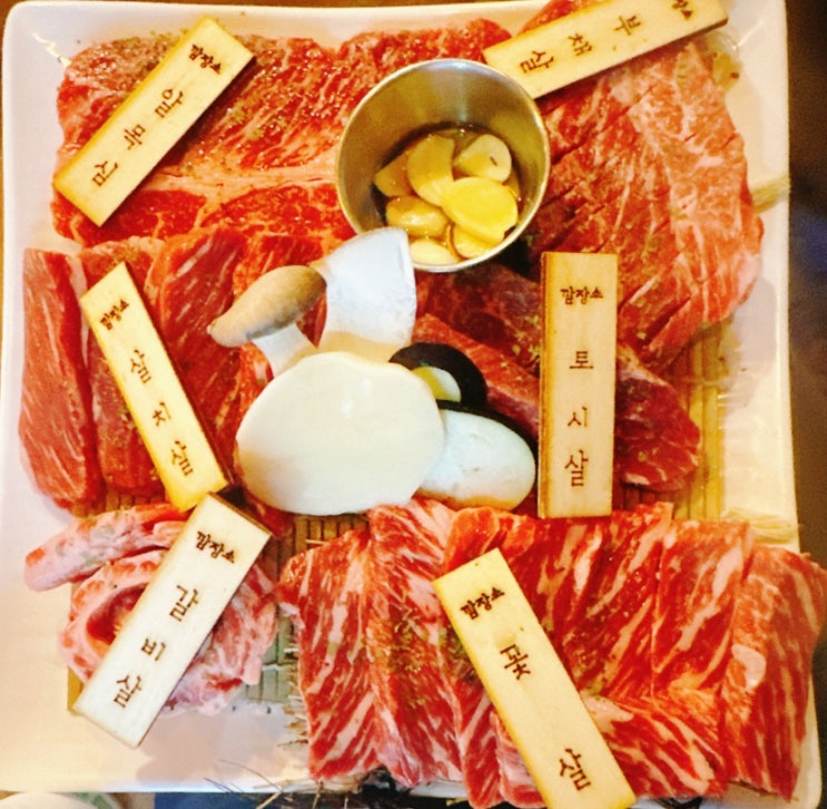  수원역 맛집 소고기 가성비 맛집 깜장소 내돈내산