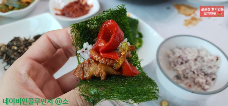 충남 태안 골든베이cc 맛집, 라운딩후 점심식사(정산포바닷가) 2023년 2월말