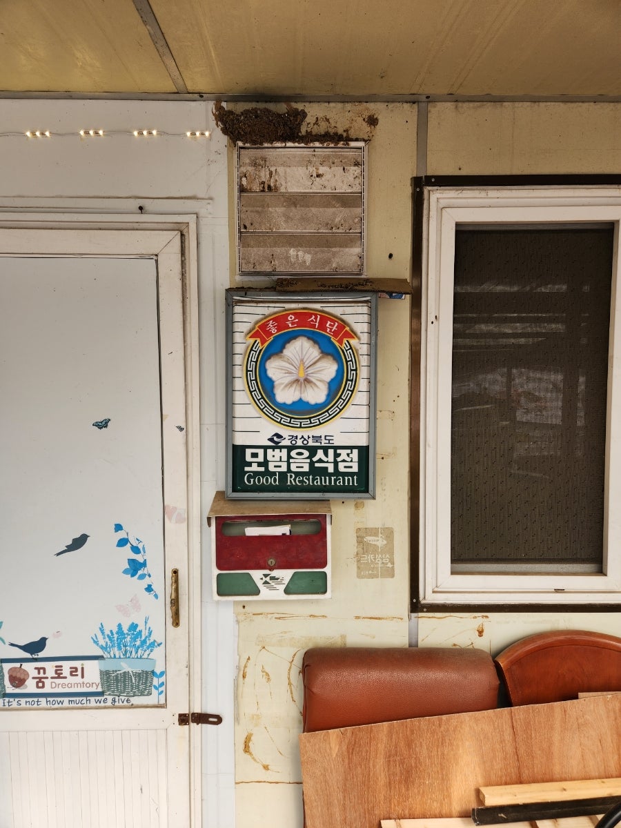 강청식당 사진 6