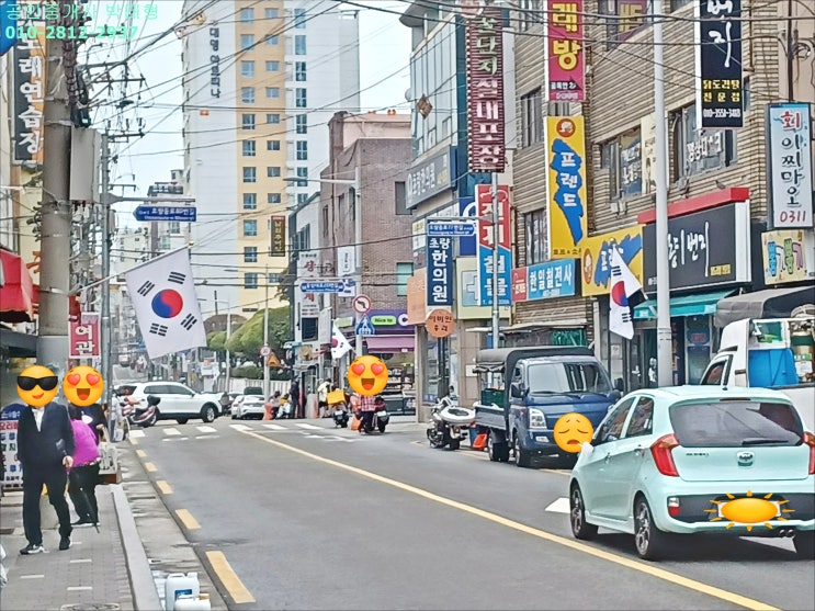 삼일절 남포동 헌혈센터 삼일절 남포동 헌혈센터
