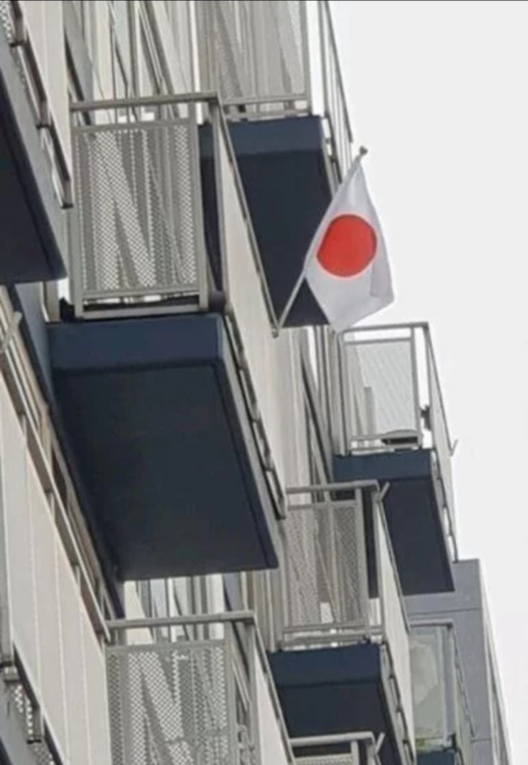 삼일절 일장기 세종시 아파트 어디 윤석열 일본에 반성보다 파트너쉽 필요 문제는 일본 자민당 극우들은 영원히 변치 않는다 삼일절 일장기 세종시 아파트 어디 윤석열 일본에 반성보다 파트너쉽 필요 문제는 일본 자민당 극우들은 영원히 변치 않는다