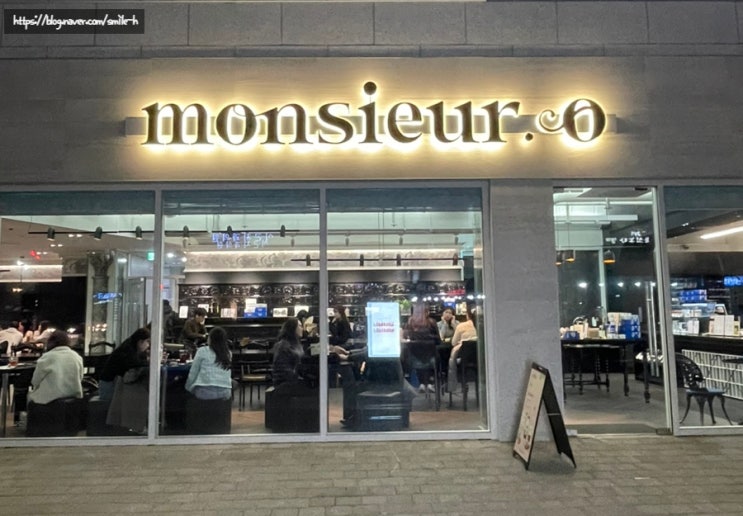  송파나루역 카페 깊은 맛의 밀크티_무슈오(monsieur.o)-38
