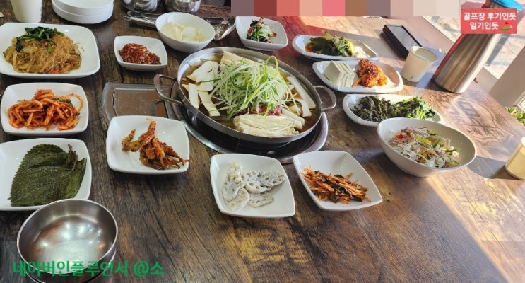  충남 태안 골든베이cc 맛집, 라운딩전 아침식사(백년불고기 태안점) 2023년 2월말
