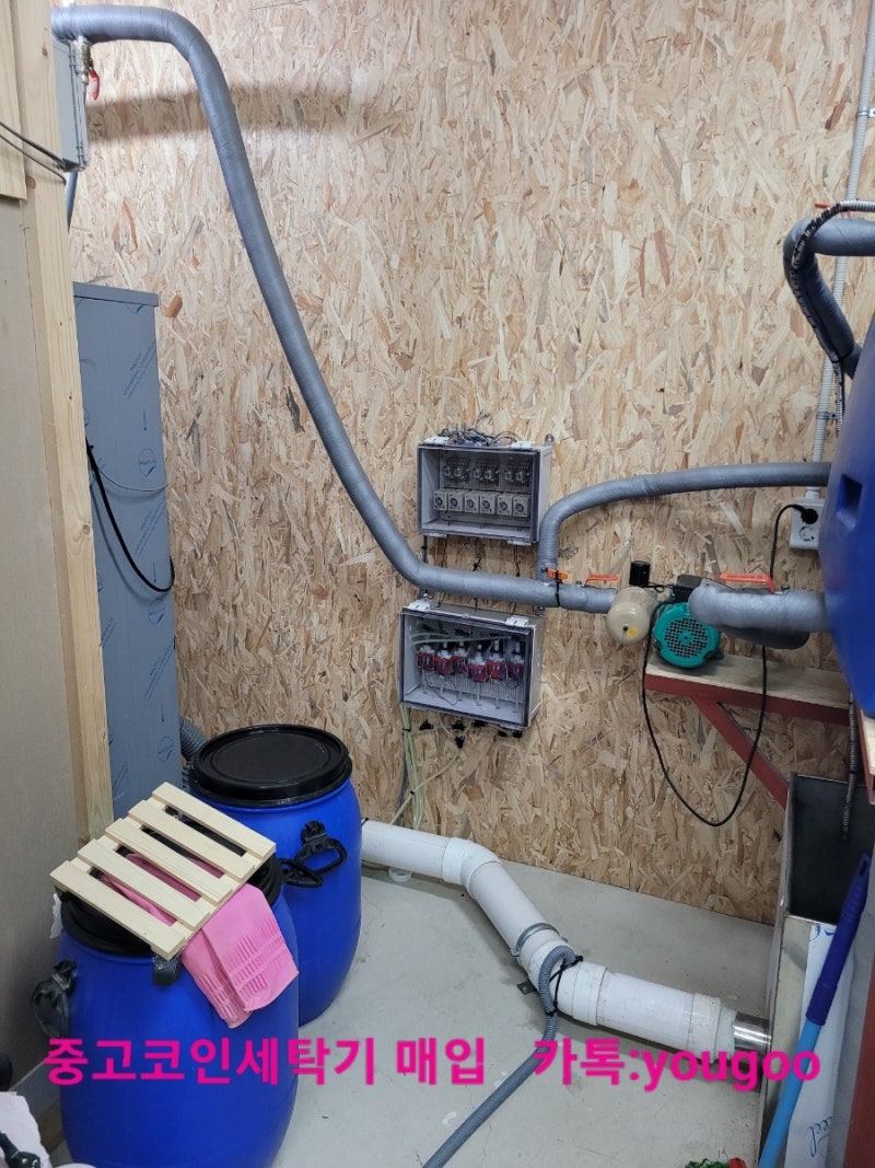 중고코인세탁기 최고가매입! : 네이버 블로그