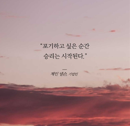  2월 투자결산 - 봄이 오는 소리