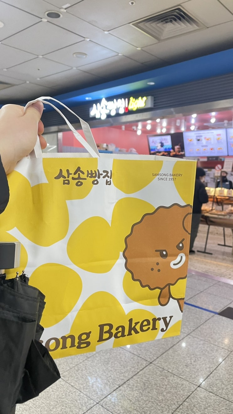  주기적으로 생각나는 통옥수수빵의 삼송빵집 (신논현역점)
