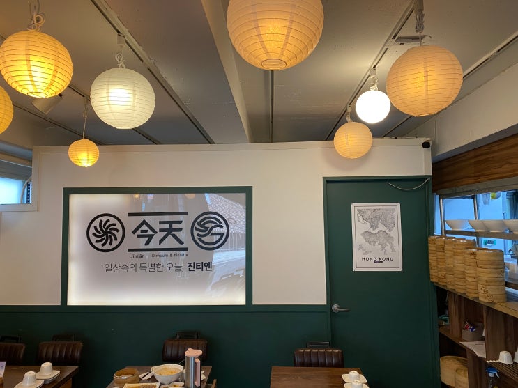  서울 강남구 대치동 진티엔(선릉,딤섬,우육면)후기 vol.2
