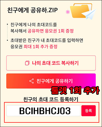 11번가 룰렛이벤트(포인트 및 쿠폰등)즉당,전원 11번가 룰렛이벤트(포인트 및 쿠폰등)즉당,전원