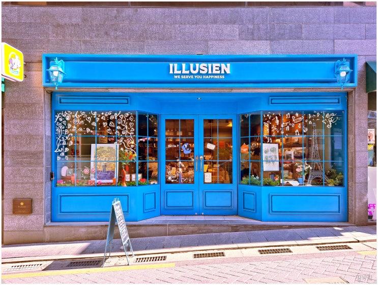  일루지앵 illusien_ 행복을 파는 서울 명동 남산 소품샵 겸 서점