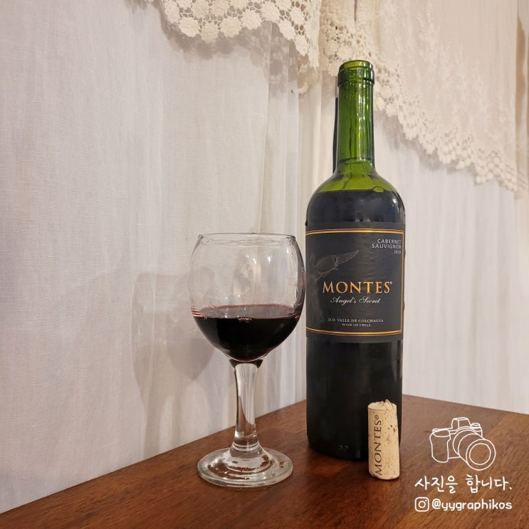  [와인] 몬테스 - 앤젤스 시크릿 카버네 소비뇽 2018 14.5% 750ml
