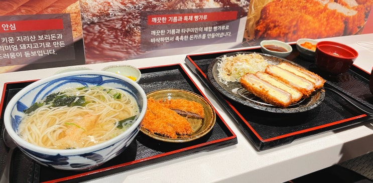 [용산] 용산역 아이파크몰 CGV 돈까스 맛집 진가와 타쿠미나가사키