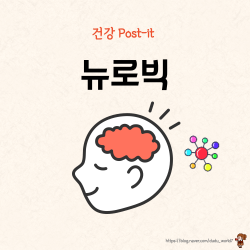  엄지의제왕 뉴로빅 운동법, 치매예방운동 상하체 가위바위보 운동