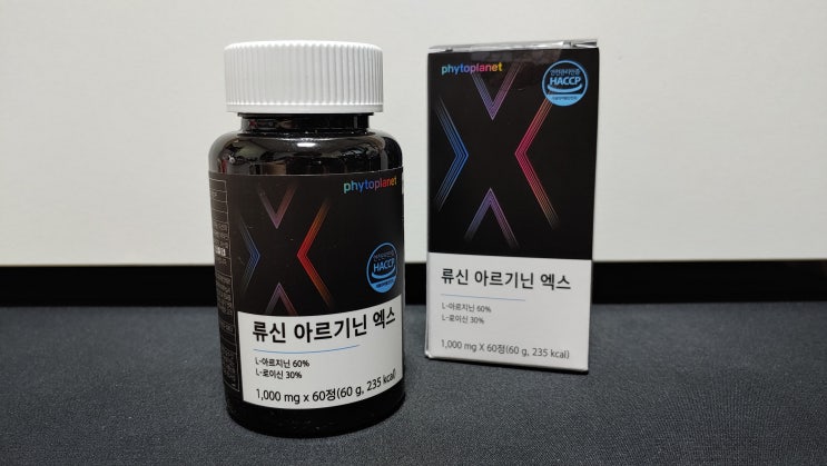 류신 아르기닌 엑스 피곤한일상 활력을 풀어넣어줄 L-아르기닌 남성 피로회복제 추천드려요 류신 아르기닌 엑스 피곤한일상 활력을 풀어넣어줄 L-아르기닌 남성 피로회복제 추천드려요
