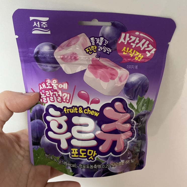  편의점 신상 지에스에서 사먹은 후르츄