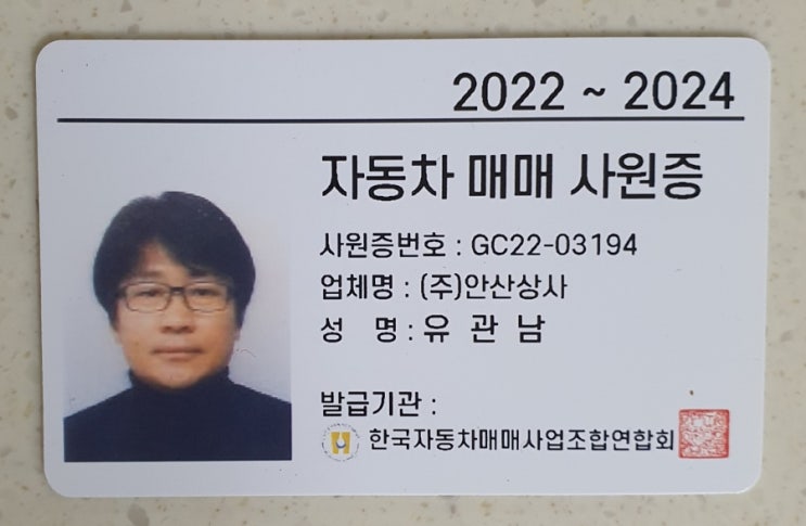  개인택시 판매