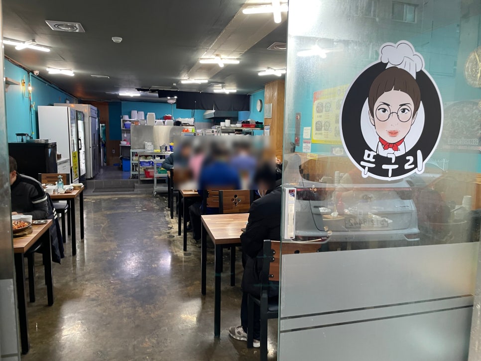 뚜구리 본점 사진 3