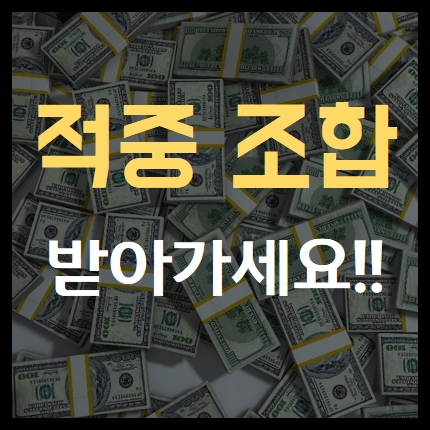 프로토승부식26회차 고배당추천경기 코멘트 네덜란드fa컵 프랑스fa컵