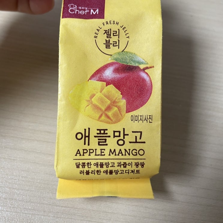  블로그 이웃이 선물 줘따