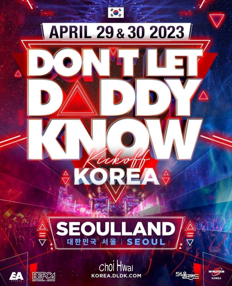  DLDK KOREA 2023 뮤직 페스티벌 < Don't Let Daddy Know >페벌 얼리버드, 삼일절 스페셜 티켓 오픈 소식!