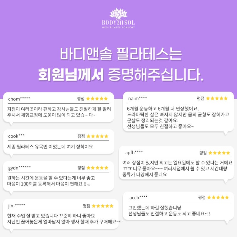 디앤솔 이미지