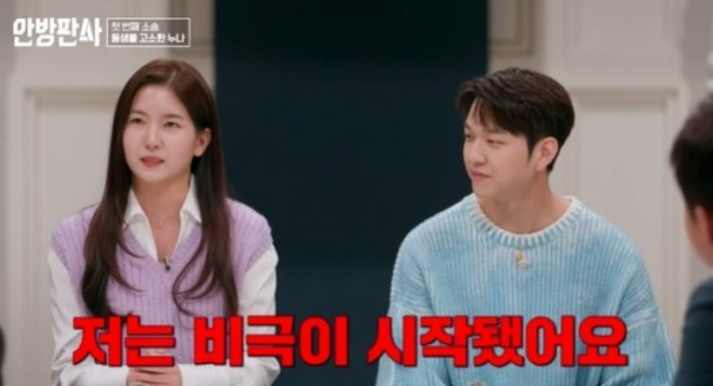 ‘10년째 무보수’ 방송작가 누나, 개그맨 동생 고소 “月 120만원 달라”(안방판사) ‘10년째 무보수’ 방송작가 누나, 개그맨 동생 고소 “月 120만원 달라”(안방판사)