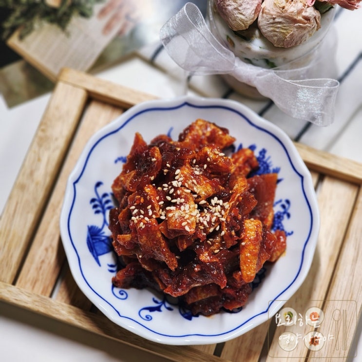 곶감고추장장아찌 만드는법 추석설명절음식 곶감요리 곶감고추장장아찌 만드는법 추석설명절음식 곶감요리
