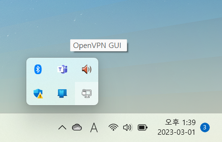 OpenVPN 사용하기, 와이파이 6 공유기로 사무실 네트워크 연결하는 방법 : 네이버 블로그