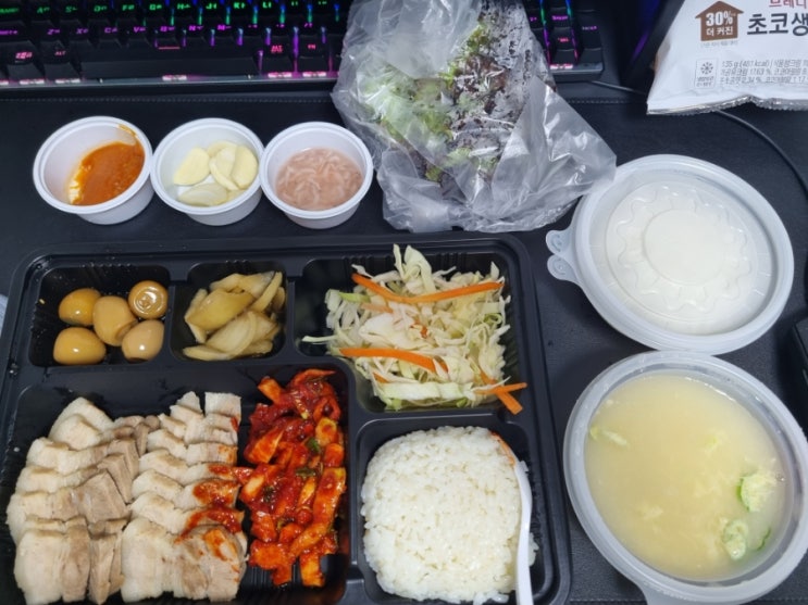  밥조차 맛있었던 독산동 보쌈배달후기
