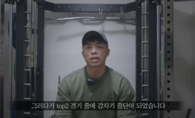 '피지컬:100' 결승 조작 논란…마선호 "경기 중단 사실, 우진용 반전 승리" '피지컬:100' 결승 조작 논란…마선호 "경기 중단 사실, 우진용 반전 승리"