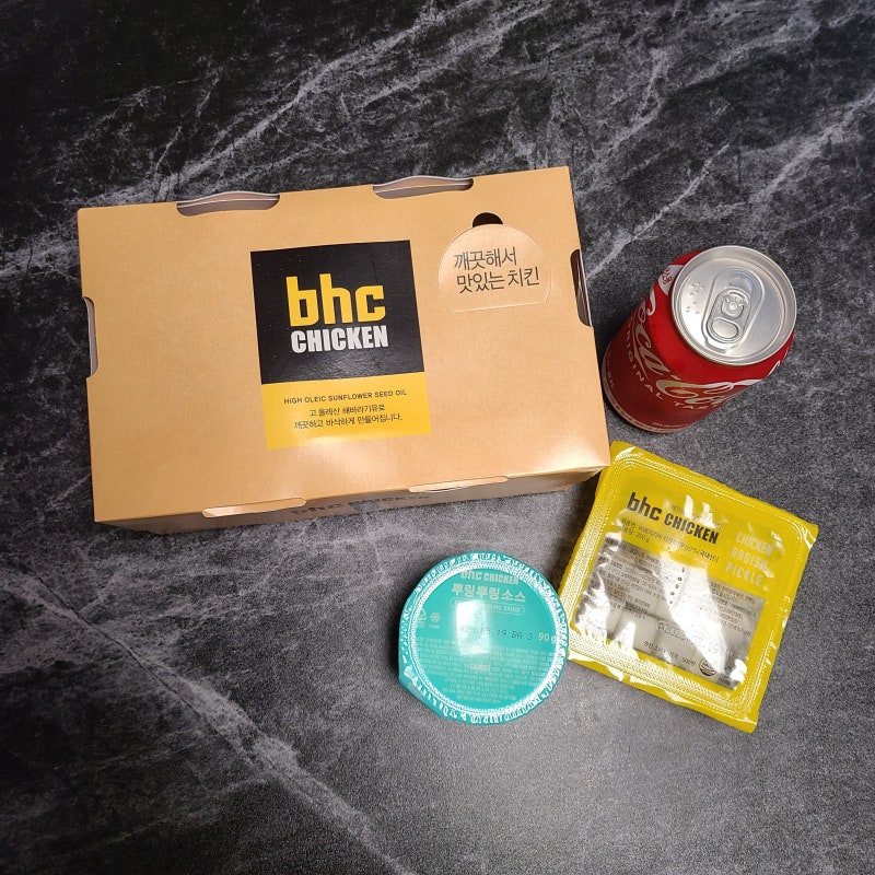 BHC치킨 메뉴 추천 뿌링클 종류 가격 칼로리 뿌링뿌링 소스 등 야식 후기 : 네이버 블로그
