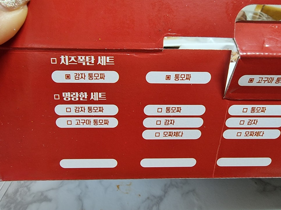 명랑핫도그 만촌점 사진 4