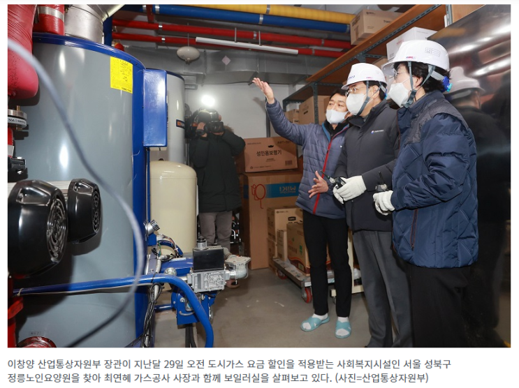 한전·가스공사·난방공사, 에너지효율향상 지원에 978억 투입 한전·가스공사·난방공사, 에너지효율향상 지원에 978억 투입