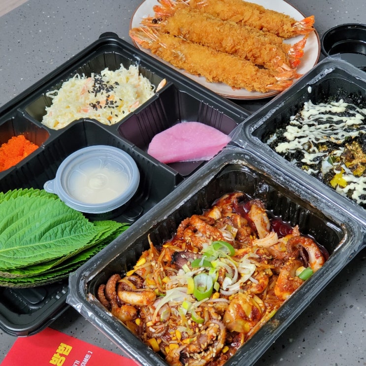 곡반정동 맛집 여왕쭈꾸미 특출났던 곡반정동 쭈꾸미 곡반정동 맛집 여왕쭈꾸미 특출났던 곡반정동 쭈꾸미