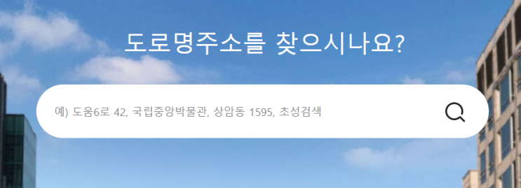  자기가 사는 곳의 법정동, 행정동 한 번에 찾는 법(feat.자기 주민센터 찾기)