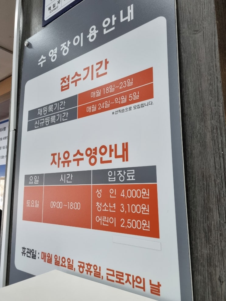  대구 동구 수영장 아양 아트센터 스포츠센터