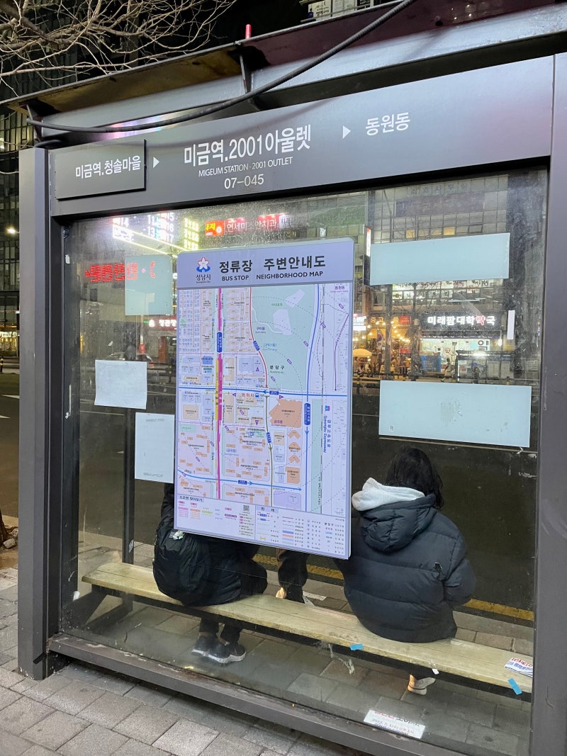 분당 미금] 깨끗했던 프렌즈코인노래연습장 미금점💙:: 금곡동코인노래방, 분당코인노래방, 성남코인노래방_23.02.28 기록 : 네이버  블로그