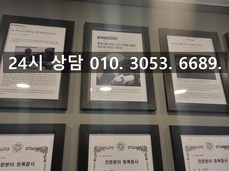 믿었던 사람의 배신 무너진 신뢰 대응은 인천상간녀소송변호사 관련 사진