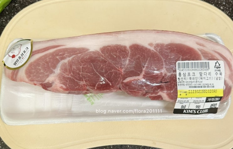  백종원의 수육 맛있게 삶는 법