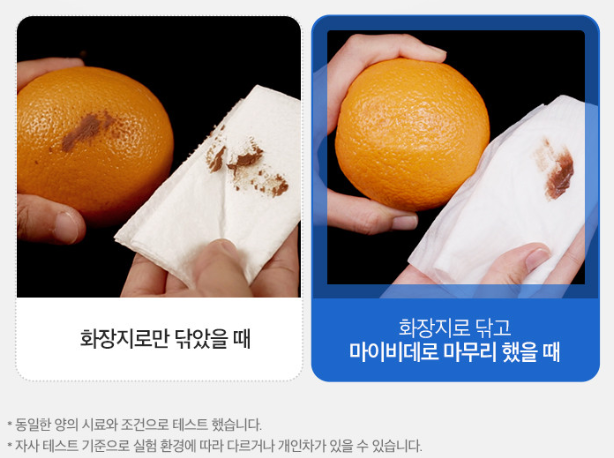 내돈내산 크리넥스 마이비데 물티슈, 출산 및 치칠수술에 비데용 물티슈로 굿굿!! : 네이버 블로그