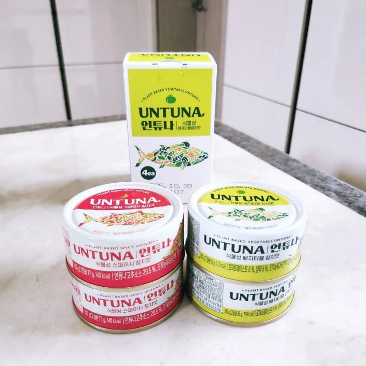  <비건음식> 비건참치 참치대체육 언튜나 UNTUNA