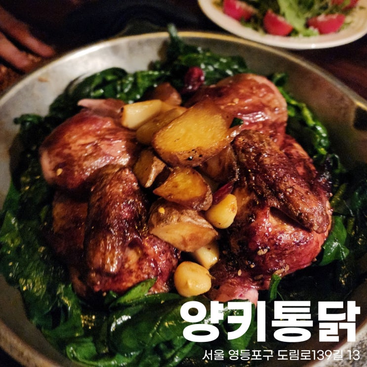  생일파티를 힙하게 문래동에서 해봤습니다. 쉐프조베이커리, 카페투우투우, 양키통닭 문래맛집