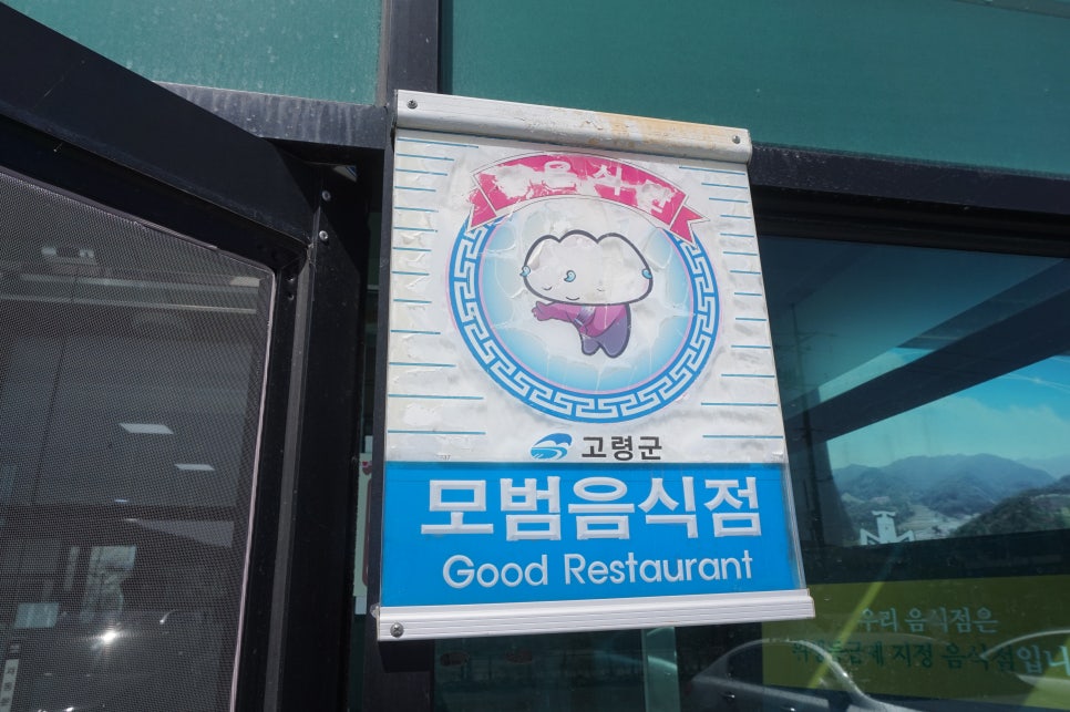 파리바게뜨 경북고령점 사진 3