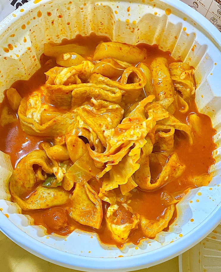  너희동네에만 있냐? 김천 신음동에도 있다. 동대문엽기떡볶이 먹고싶지? 배달시켜