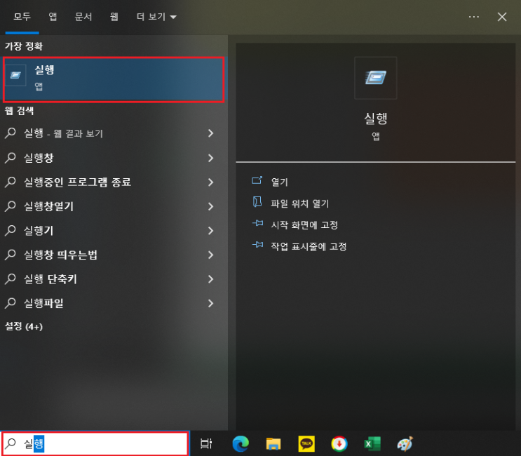 엑셀 저장 오류가 뜰 때 처리방법 엑셀 저장 오류가 뜰 때 처리방법