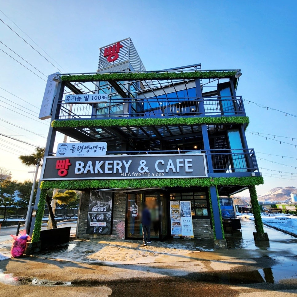 빵명장 망상해수욕장점 사진 5