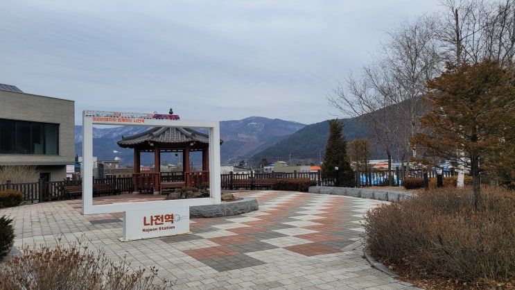강원도 정선 나전역카페 : 실제 기차역을 활용했어요