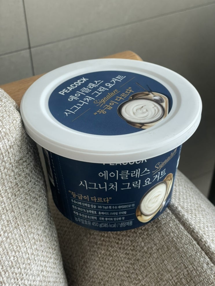  이마트 피코크 에이클래스 시그니처 그릭요거트